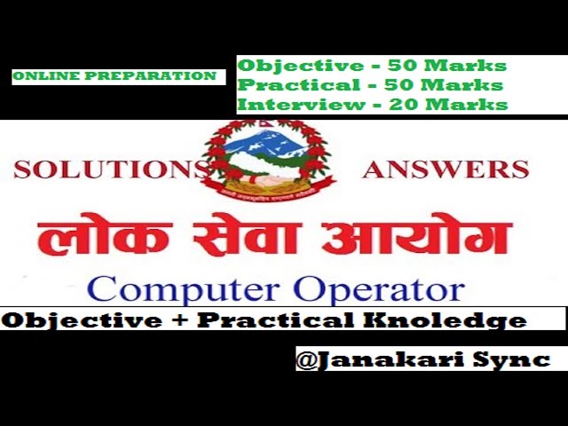 PSC  Computer Operator -Online Training || लोकसेवा कम्प्युटर अपरेटर तयारी कक्ष्य - पाचौ तह || Nepali