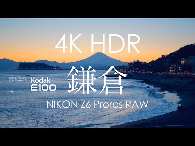 「4K HDR」This Japanese Seaside Town Healing me ｜Mamiya RB67 & Kodak E100