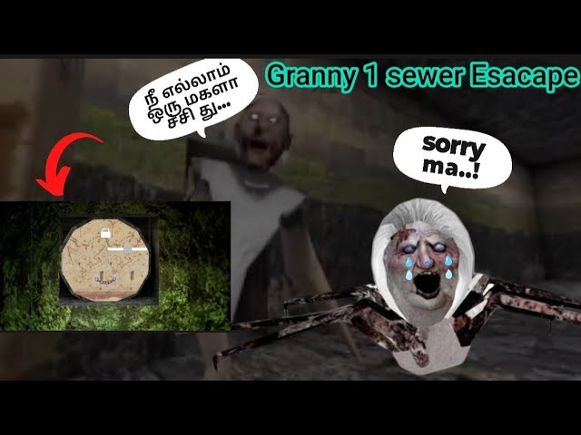 பாட்டியின் சேட்டைகள் ||Granny 1- Sewer     @Thirutamil2024 Escape full gameplay video |