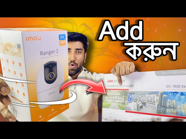 How to add imou camera in hikvision dvr/nvr/hvr  . Imou camera add hikvision dvr  Bangla