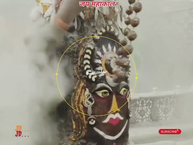 श्री महाकालेश्वर भस्म आरती श्रृंगार दर्शन! Shree Mahakaleshwar Jyotirlinga Aarti Live