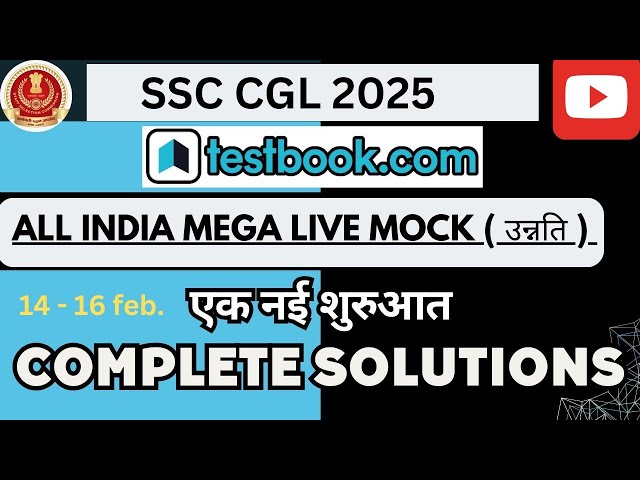 textbook all india live mock (उन्नति) 14-16 feb. | ssc CGL 2025 #ssccgl2025 #textbook