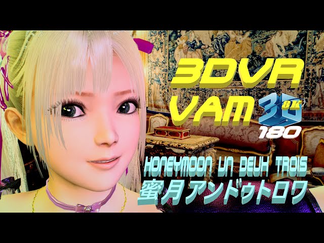 Honeymoon Un Deux Trois, DOA Marie Rose dance, MMD, 【蜜月アンドゥトロワ】マリーローズ, ダンス 3DVR180 VaM 8K