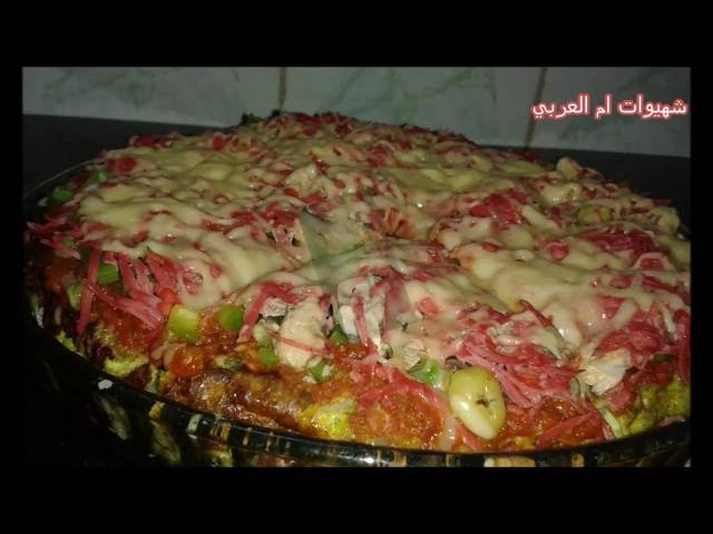 طريقة تحضير طورطيا بيتزا 2في 1 مذاق رائع /شهيوات رمضان