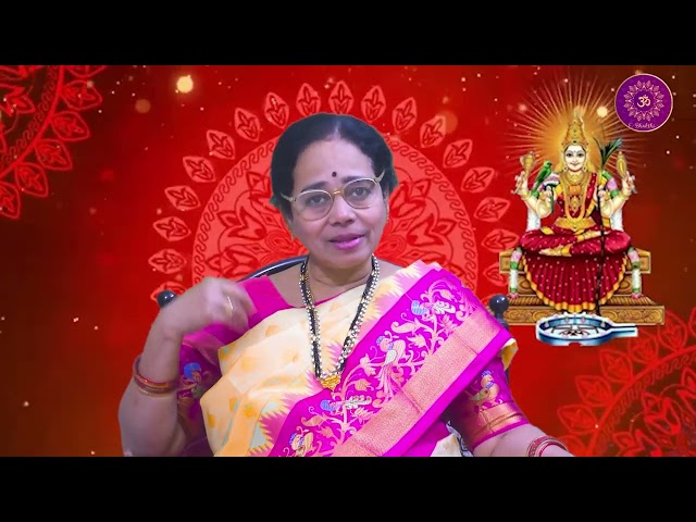 LALITHA SAHASRA NAMAM 703| లలితా సహస్రనామం 703 || E-Bhakthi