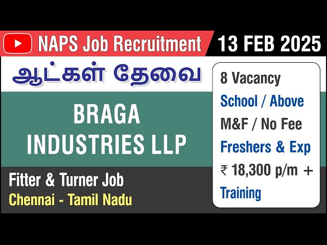 JOB : Braga Industries | Fresher | Chennai | No Fee | 13 FEB 2025 | in Tamil | Job Vacancy