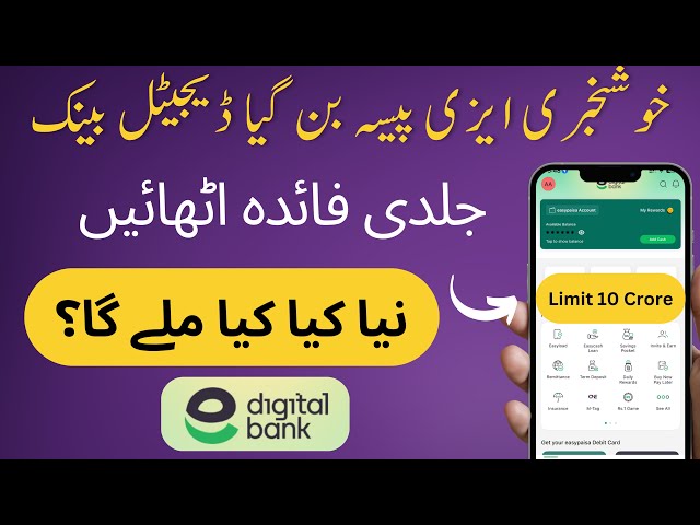 Easypasia Digital Bank kya hai || Create Easypasia Digital Bank Account || Remittance || Insurance