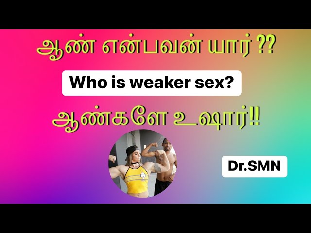 Who is stronger M or F #male #strong #weak #homoeopathy #chennai #coimbatore #madurai #doctor