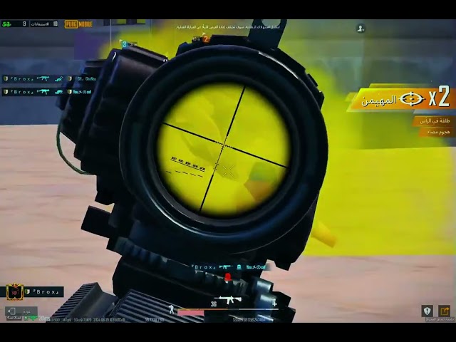 بروكس اليدبل سكواد حماس فول ببجي موبايل pubg mobile