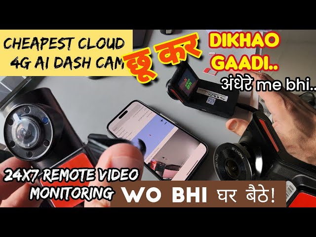 DON'T UNDER-ESTIMATE!😳mini Cloud Dash-Cam! Live video Alert!⚠️ 24*7 remotely कहीं भी.. Ho Gaadi..