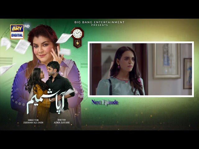 Aapa Shameem Episode 64 | Teaser | Fahad Sheikh | Zoha Tauqeer | Faiza Hasan | ARY Digital Drama