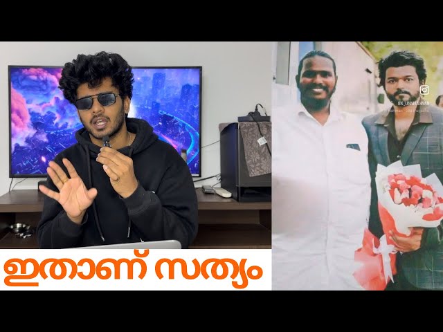 Nenacha vandi Kitti | Unni kannan | Vijay | The truth