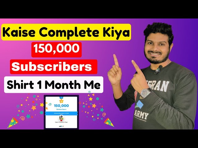 Subscribers Kaise Laya Jata He | How To Increase Subscribers | Subscribers Lane ka Tarika