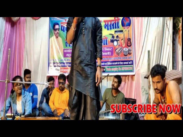 Chanchal Music Masti Live Stream