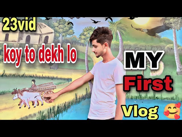 MY first vlog 🥰 || #KoyalKKVLOG  video 📸