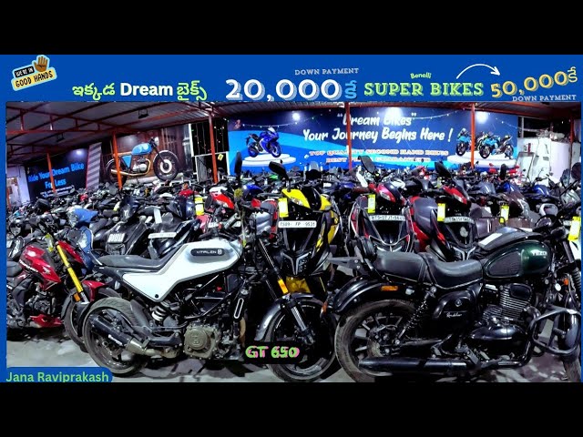 Second hand bikes in Hyderabad | Dream bikes | 20 వేలకే #r15 #ninja650 #duke @raviprakashlifestyle