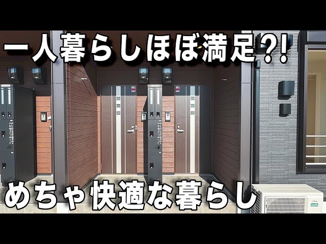 If you want to live in Tokyo for half the price, Inside newly built room in Saitama Prefecture