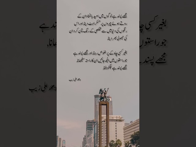 Lines 🥺🥀💔 #weather #sadpoitry #sadwrites10 #sad #sadpoerty #poetry #sadwrites #unfrezzmyaccount