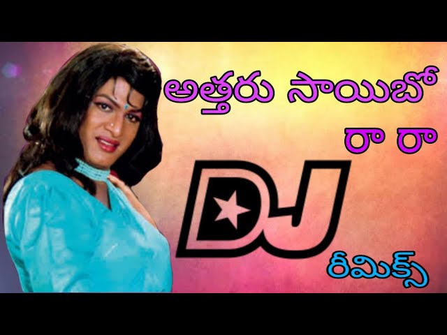 ATTARA || SAIBO || RA RA || SONG || (SHANTABHAI BEAT)|| MIX BY || DJ ANIL SMILEY || FROM CTL