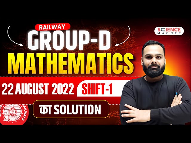 Railway Group D Maths | 22 Aug 2022 (1st Shift) Complete Paper Solution #shailendrasir