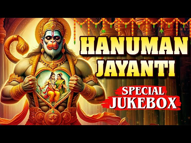 हनुमान जयंती I Hanuman Jayanti Special Jukebox | Stotram, Aarti, Mantra, Bhajan | Rajshri Soul