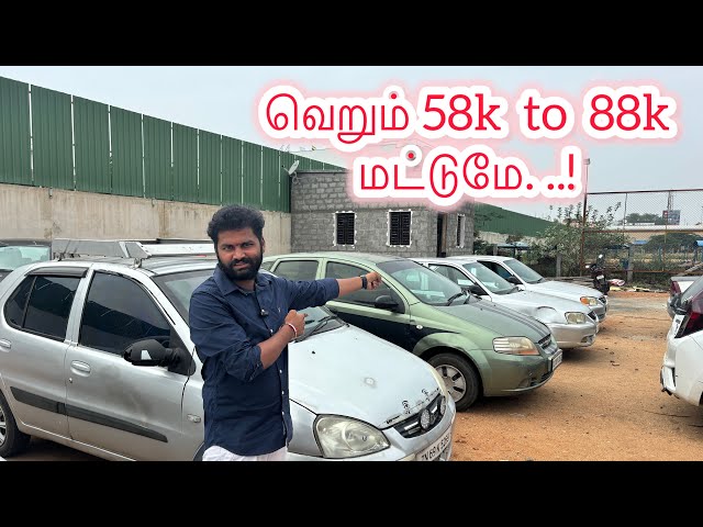 STR கார்சில் 🤓வெறும் 58000ரூபாய் முதல் கார் 88000ரூபாய் வரை மட்டுமே …!🔥