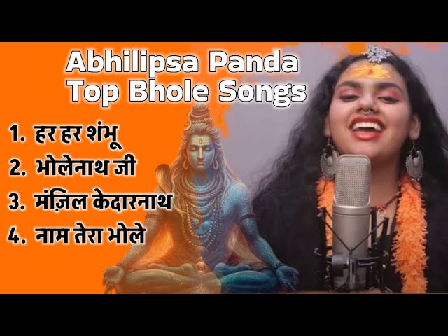 shiv bhajan new 2024। Har Har Shambhu। sawan Shiv bhajan। Abhilipsa Panda। शिव भजन