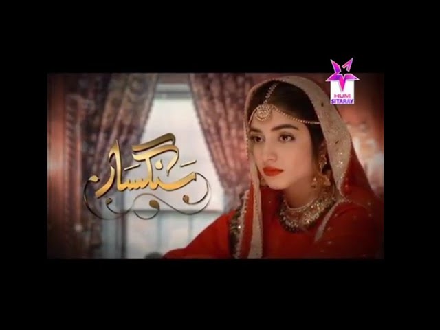 Sangsar Episode 68 | HUM SITARE Tv Drama360p