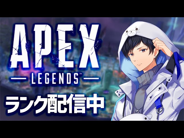 【ランク】使ってほしいキャラリクエストで使います【APEX】