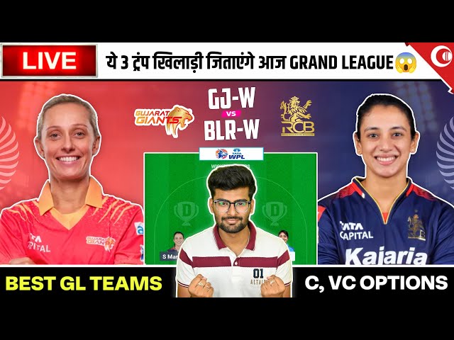 LIVE: GJ-W vs BLR-W Dream11 Live | GJ-W vs BLR-W Live | GUJ vs RCB WPL Live | GJ-W vs BLR-W WPL LIVE