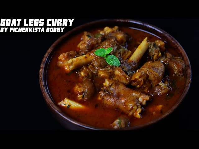 MUTTON PAYA CURRY | GOAT LEG CURRY కాళ్ళ కూర ఈ చలికి తింటే, జలుబు సంక నాకి పోతుంది #PICHEKKISTABOBBY