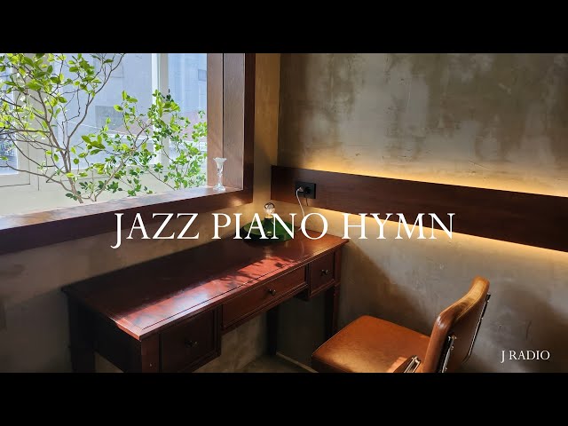 🎹 재즈피아노로 듣는 찬송가 Playlist / Jazz Hymn Piano / 기도와 묵상을 위한 피아노연주/ 카페음악, 매장음악 / 중간광고 없음