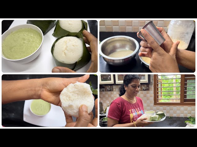 Bale Yele Idli  || Easy Idli Incha Malple ❤️ || Soft Adh masth yedde Apund ❤️