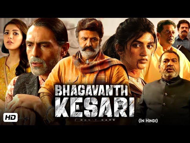 Bhagavanth Kesari Movie In Hindi Available OTT | Nandamuri Balakrishna, Sreeleela | Watch Now