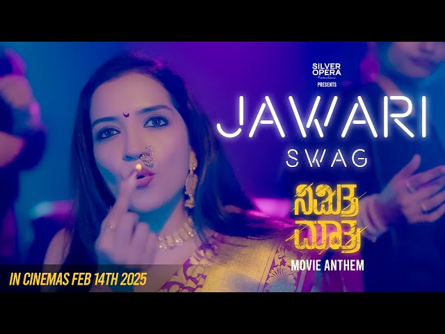 JAWARI SWAG - Official Music Video | Sangeetha Rajeev | Nimitta Matra - In Cinemas Feb 14th 2025