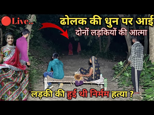 भूतिया लड़की | Real Ghost Walk On Road | रात 12 बजे । Haunted Devil Baby Girl Live Ghost | RkR