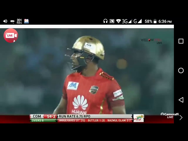 BPL LIVE STREAMING 2017 || Comilla vs Rangpur