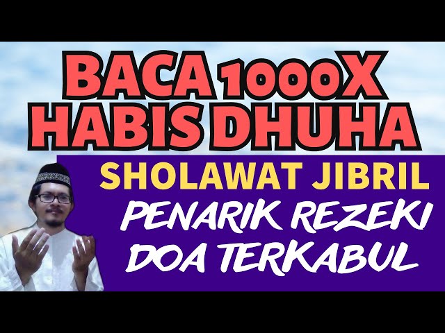 BACA 1000X HABIS DHUHA! DZIKIR PAGI PEMBUKA REZEKI SHOLAWAT JIBRIL AGAR REZEKI MELEDAK TAMAN SURGA