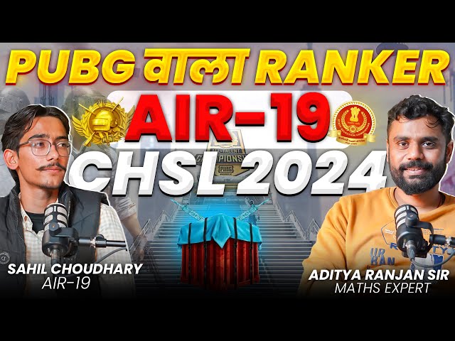 🔥AIR - 19 || PUBG वाला RANKER || SSC CHSL 2024 || Full INTERVIEW By Aditya Ranjan Sir #sscchsl