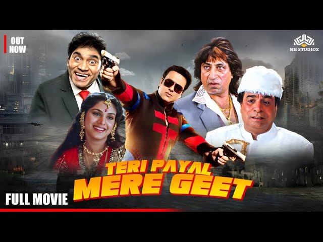 Teri Payal Mere Geet Full Length Movie | Govinda | Meenakshi Sheshadri | Bollywood Drama #hindimovie