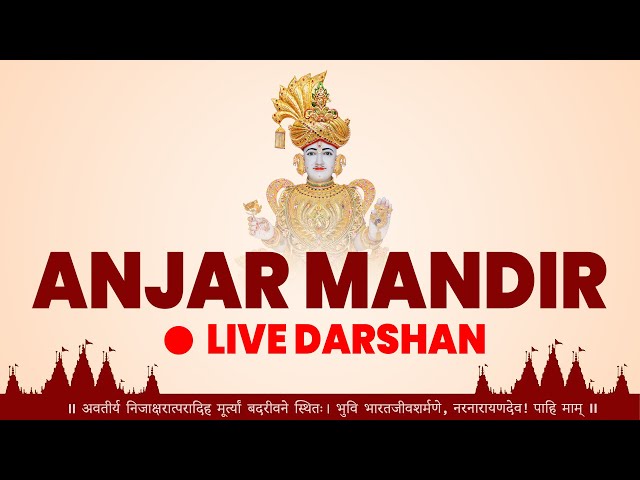 LIVE | 🔴 | Anjar Mandir Ghanshyam Maharaj Darshan