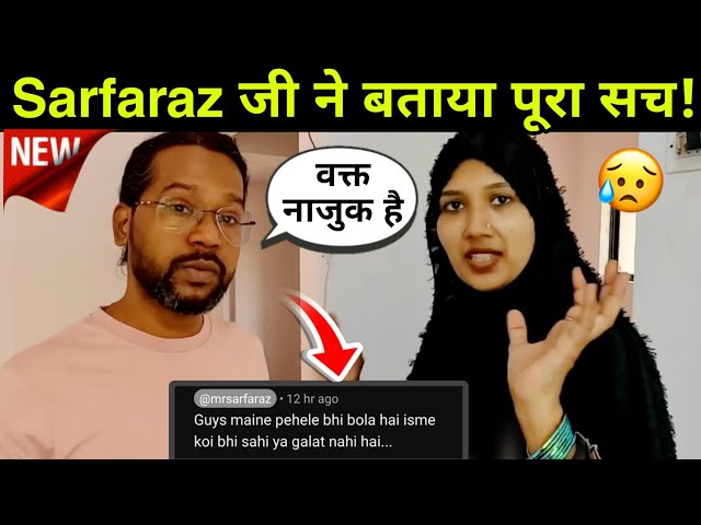 Mr Sarfaraz said this about controversy: Sarfaraz जी ने बताया पूरा सच। #streetfoodzaika