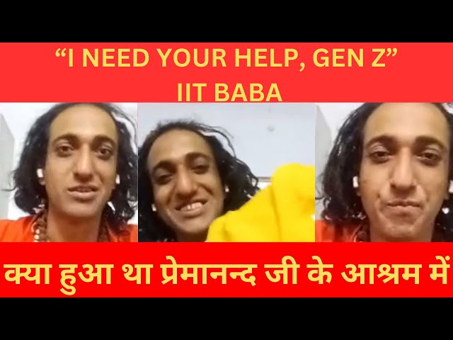 प्रेमानंद जी के आश्रम में क्या हुआ, बताया IIT बाबा ने …”I NEED YOUR HELP ,GEN Z” said IIT baba..