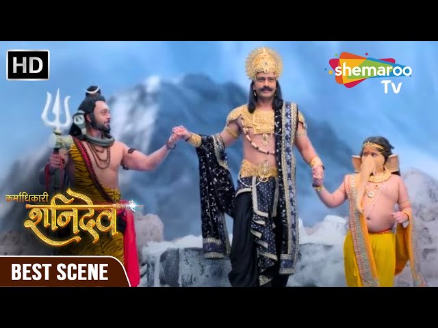 Karmadhikari Shanidev Best scene | Karmadhikari Shanidev latest Episode | Shemaroo TV