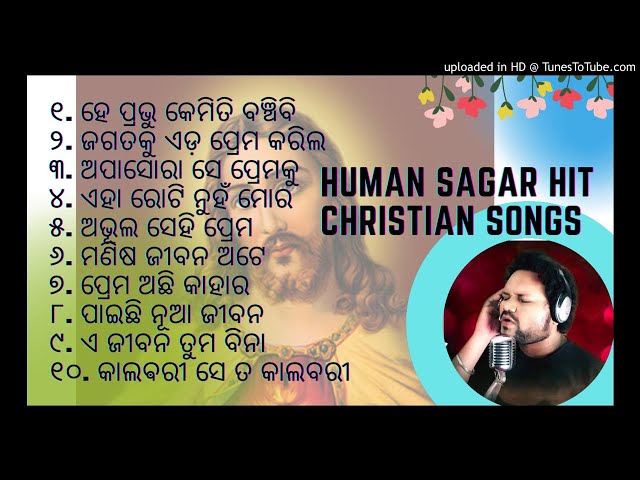 TOP 10 Odia Christian Devotional Song 2021// Human Sagar//