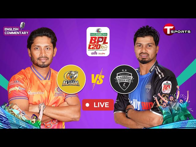 LIVE | Durbar Rajshahi vs Rangpur Riders, 31st Match | BPL 2025 | Cricket | T Sports