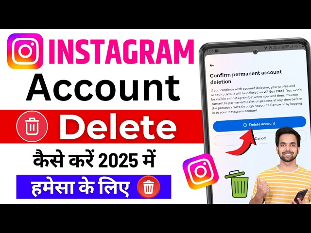 Instagram Account Delete Kaise Kare Permanently 2025 |  How to delete instagram account | instagram