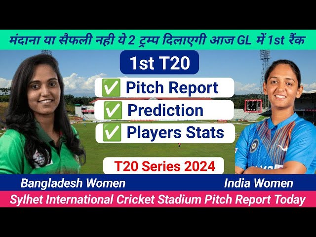 Ban W Vs Ind W Dream11 Prediction | Sylhet International Cricket Stadium Pitch Report | 1st T20