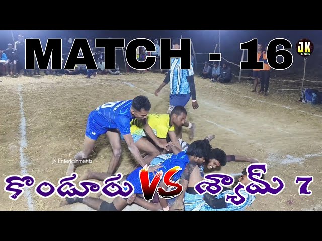 MATCH - 16 | Karlapudi Kabaddi Tournament | #kabadditournament #ayyappa #pklkabbadi #sports #dance