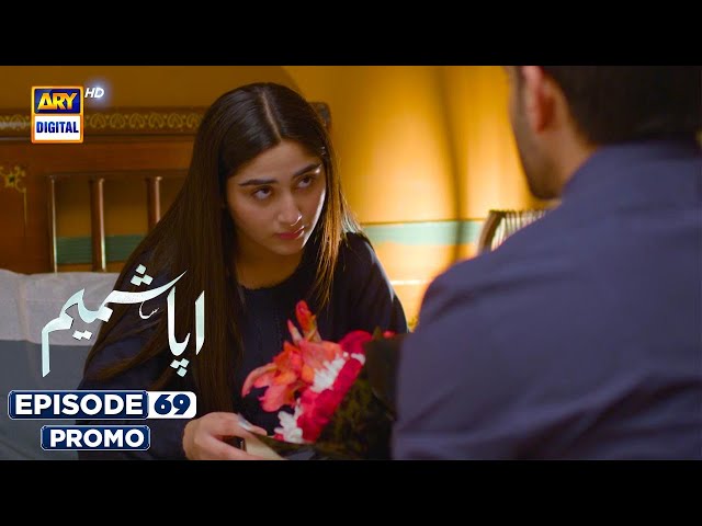 Aapa Shameem Ep 69 | Promo | Fahad Sheikh | Zoha Tauqeer | Faiza Hasan | ARY Digital